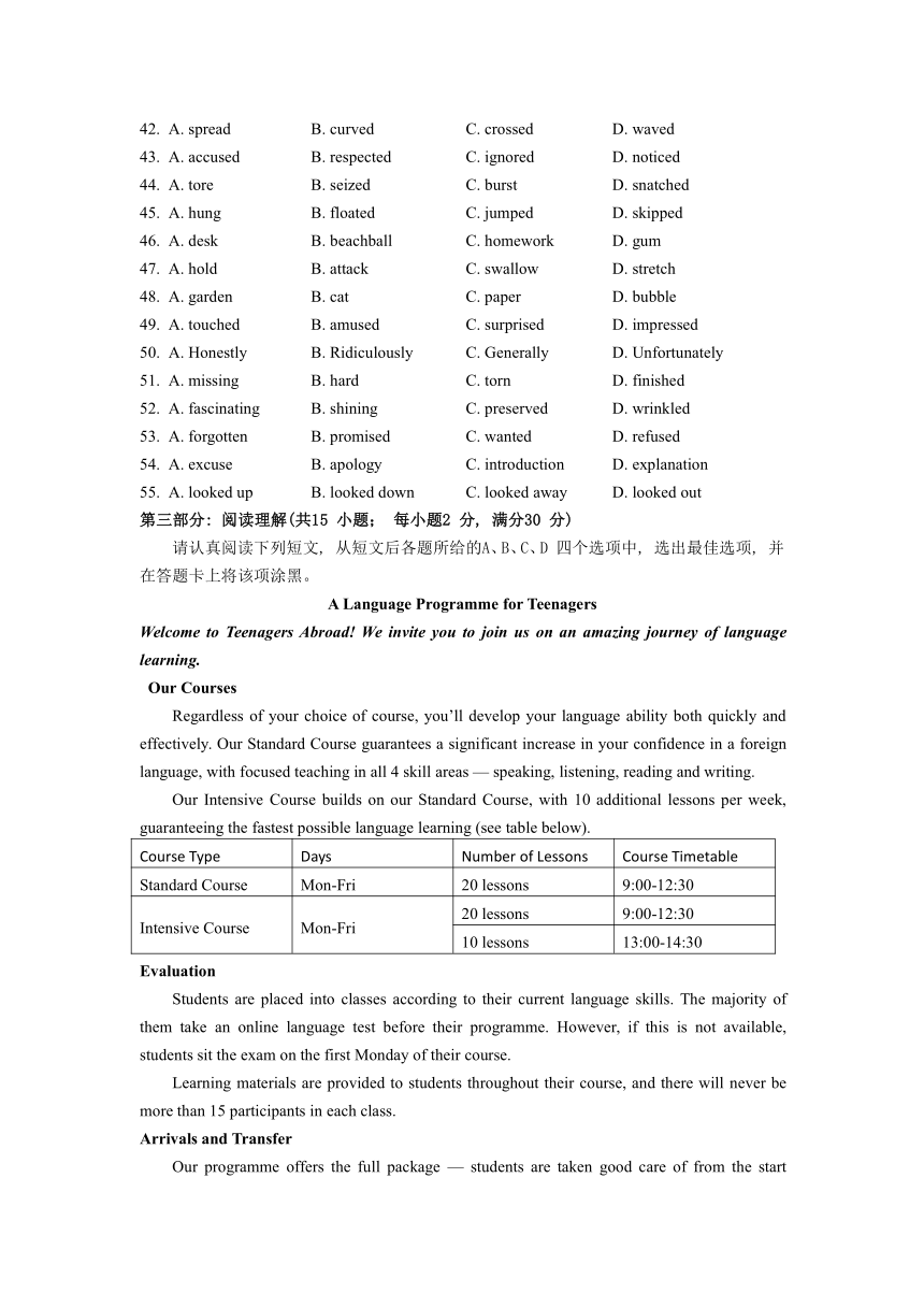 江苏省常州田家炳高级中学2019届高三10月月考英语试卷