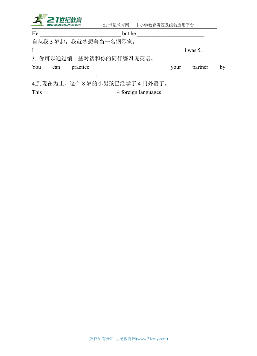 Moudle2 Experiences Unit 3 Language in use-period 1练习