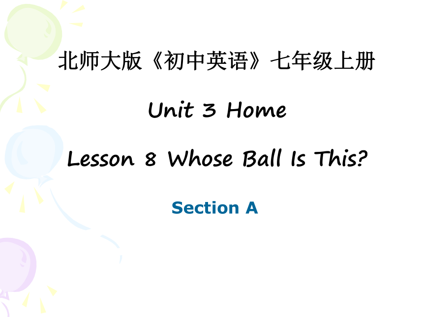 北师大版初中英语七年级上Unit 3 Home. Lesson 8 Whose Ball Is This?课件（共39张PPT）