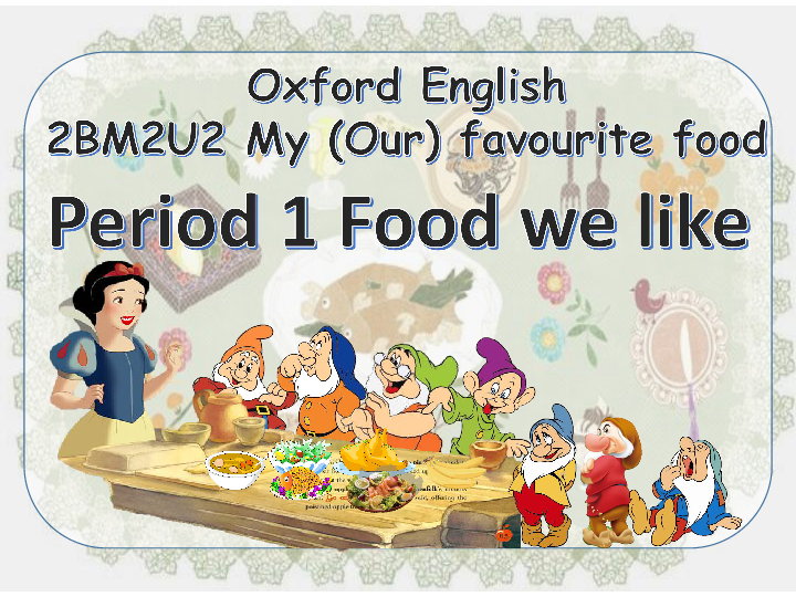 Module 2 Unit 2 My favourite food（Period 1 Food we like）课件（41张PPT，内嵌1视频，无音频）