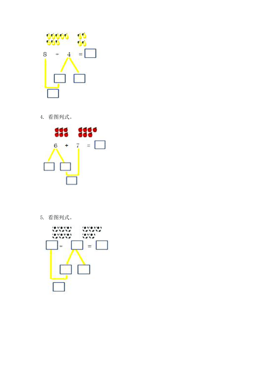 20以內進位加法應用題(含答案)