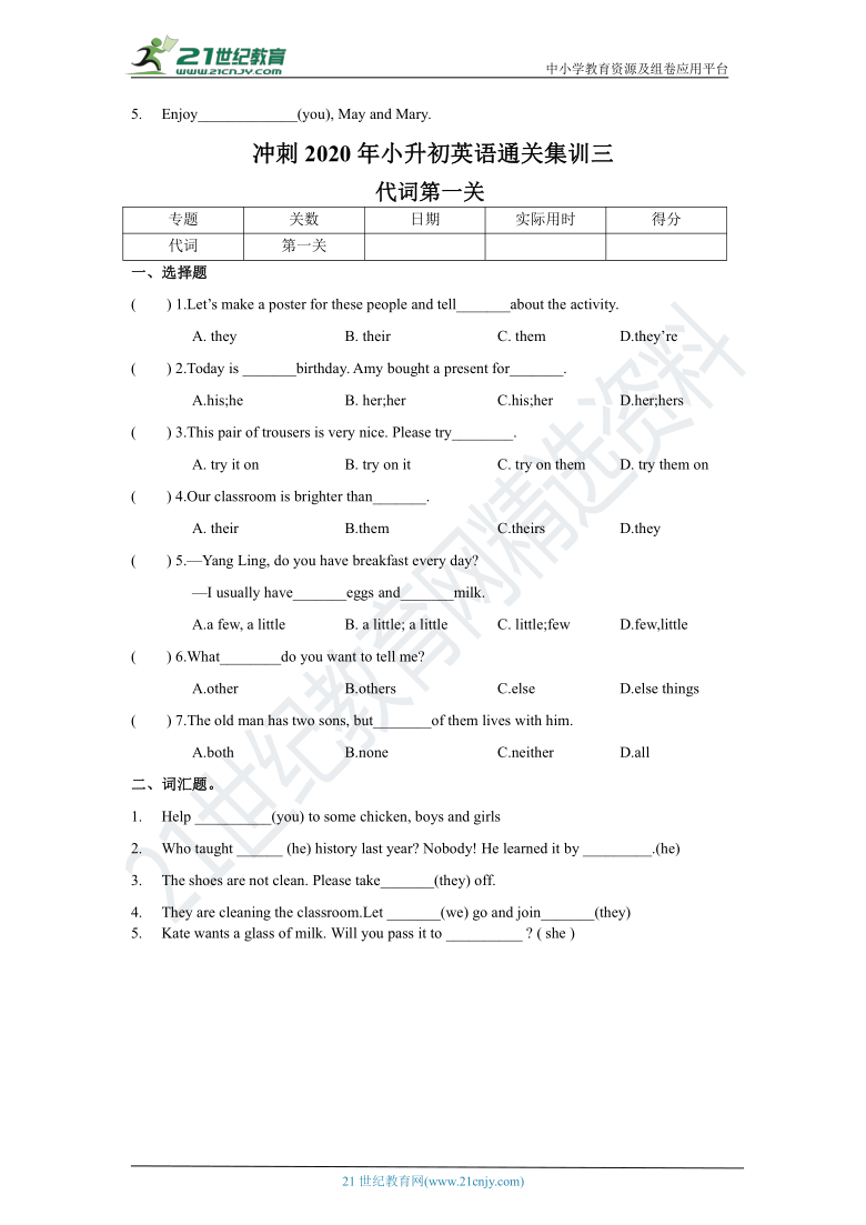 小升初英语通关集训3. 代词复习学案（含答案及解析）