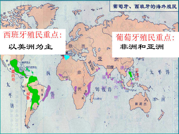 亚洲殖民地图图片