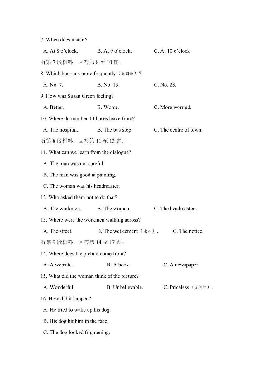 云南师范大学五华区实验中学2012-2013学年高一下学期期末考试英语试题 Word版无答案