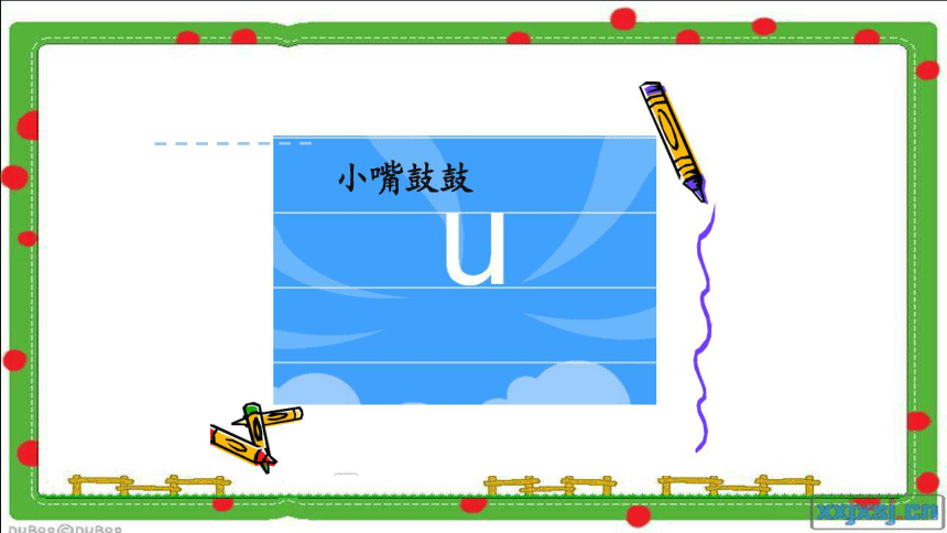 2017秋部编版一年级上册精品课件 2 i u ü y w