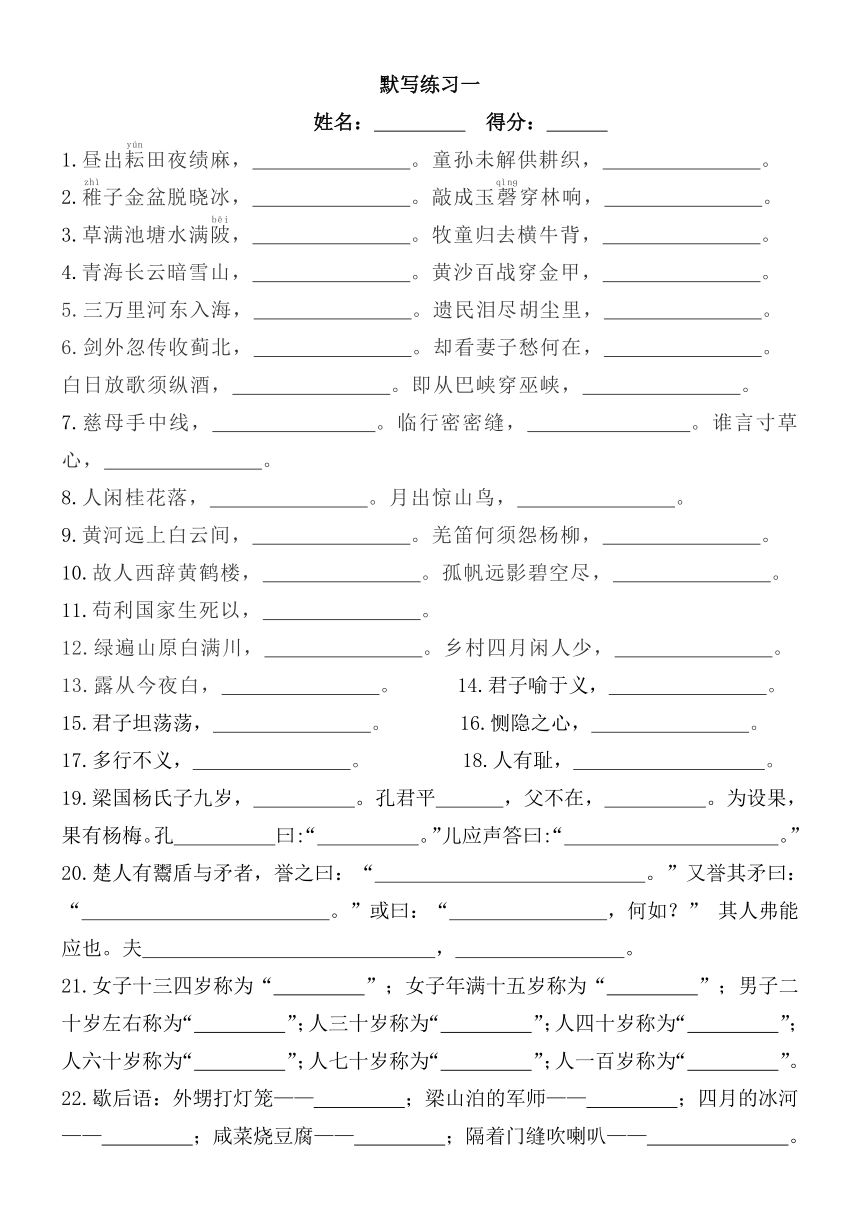 课件预览