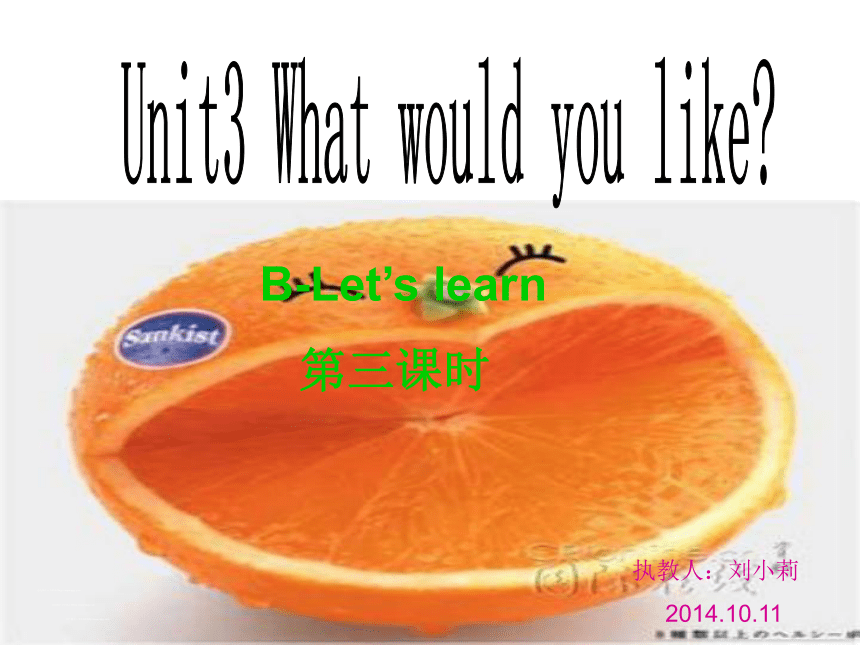 PEP 五年级上册Unit3 What would you like？课件