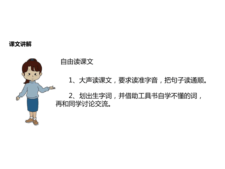 《厄运打不垮的信念》