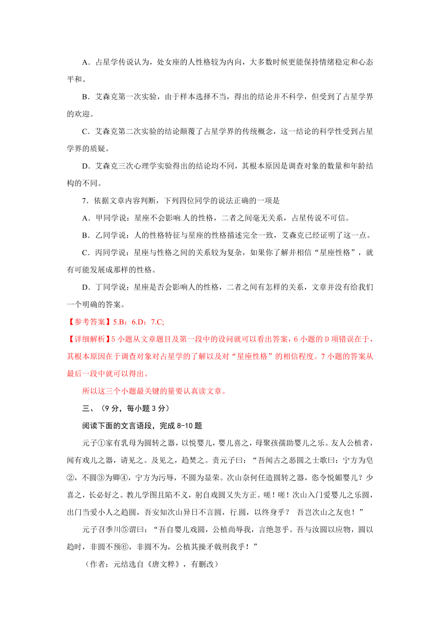2012年中考语文精析系列—— 武汉卷