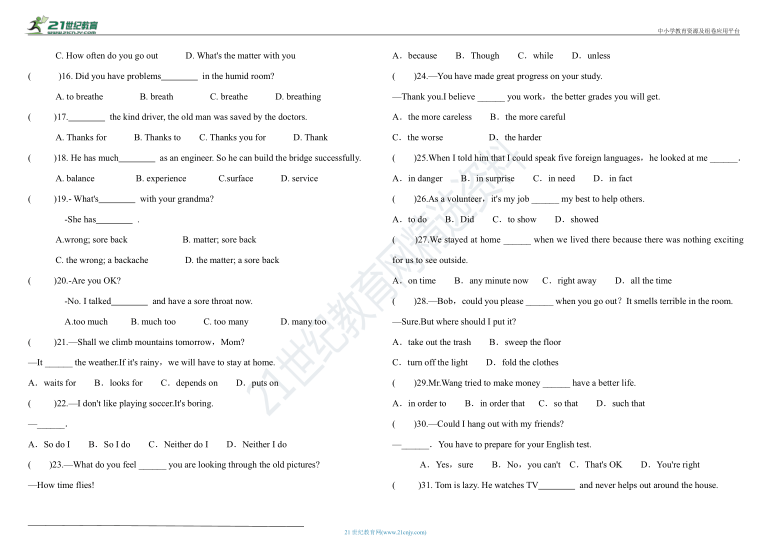 人教新目标八年级下册英语Units1-3月考复习——单项选择(含答案）