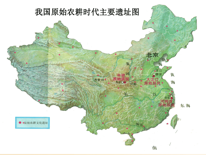 中国古人类遗址分布图图片