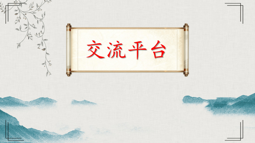 课件预览