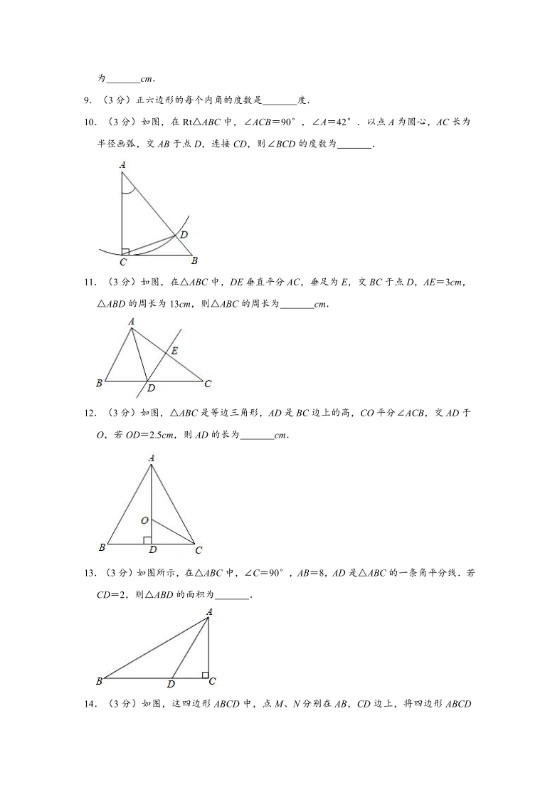 2020-2021学年吉林省吉林市永吉县八年级上学期期中数学试卷 （Word版 含解析）