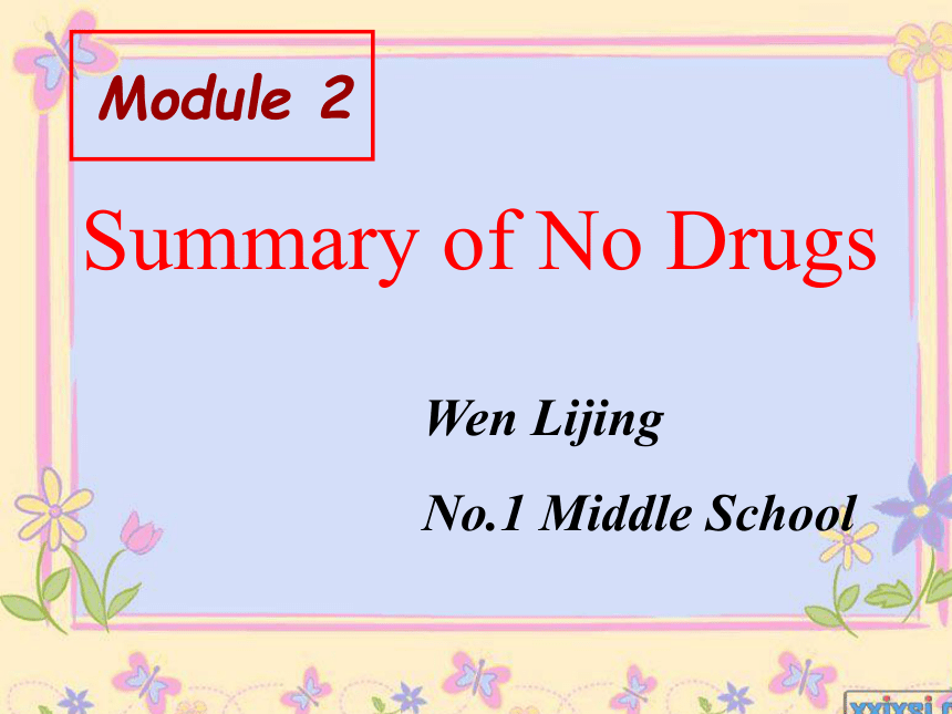 Module 2 No Drugs复习课件（37张）
