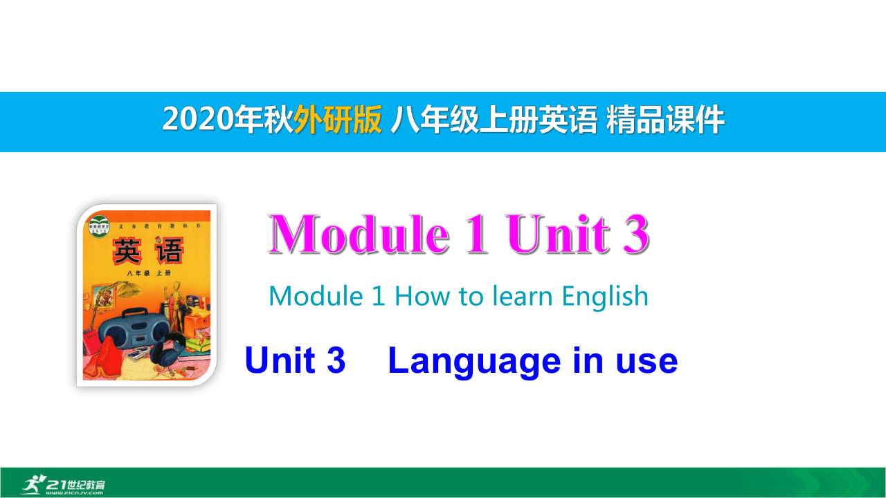 Module 1 How to learn English Unit 3  Language in use 课件（37张PPT）