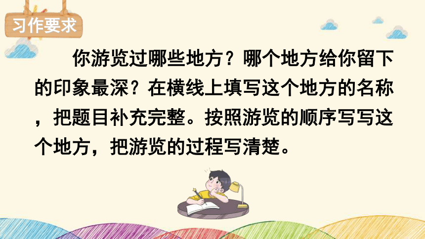 课件预览