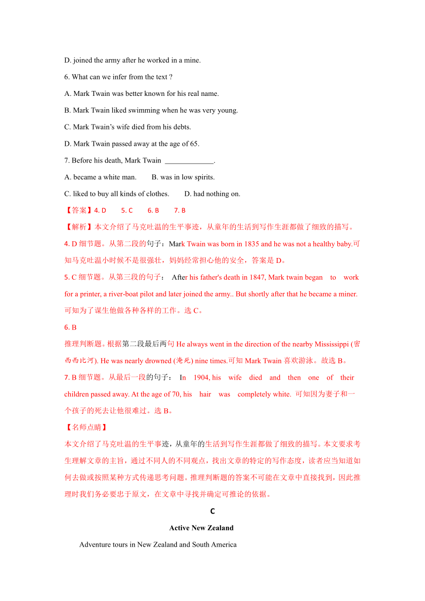 《精解析》甘肃省武威市河西成功学校2017-2018学年高一上学期期中考试英语试题+Word版含解析