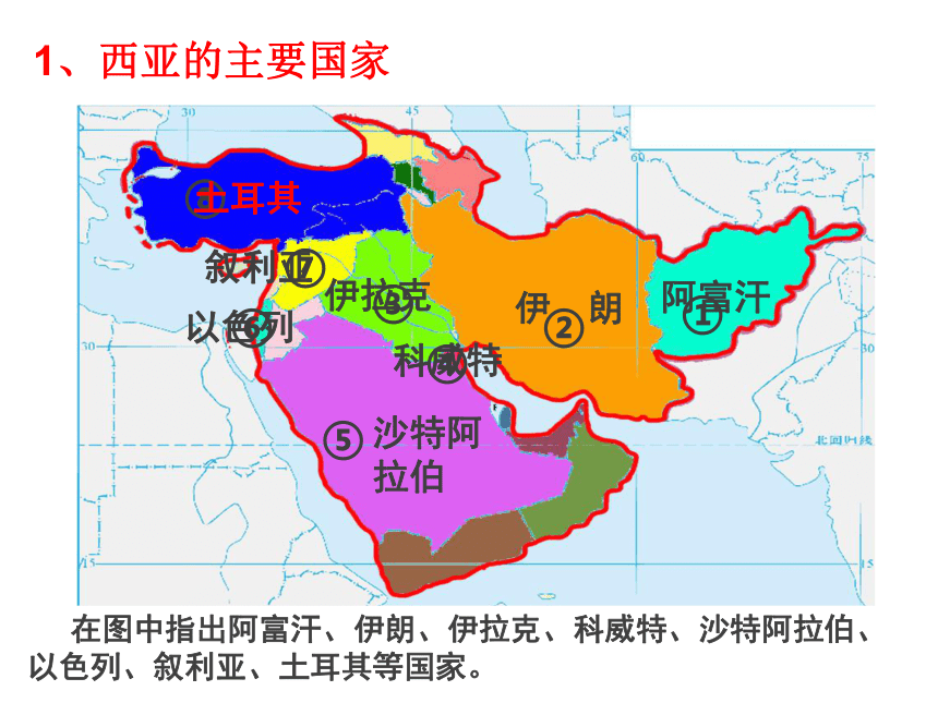 西亚行政地图图片