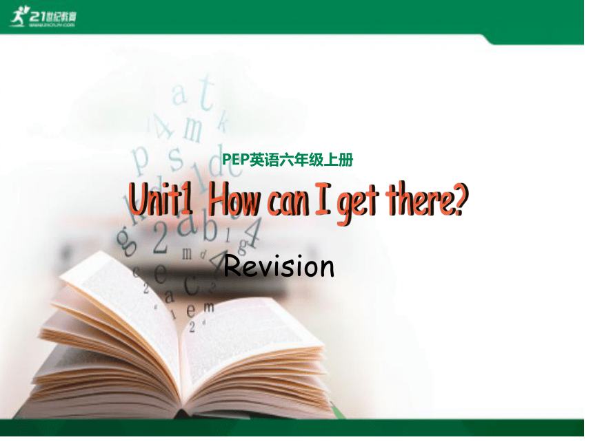 Unit1  How can I get there revision 课件 （21张ppt）