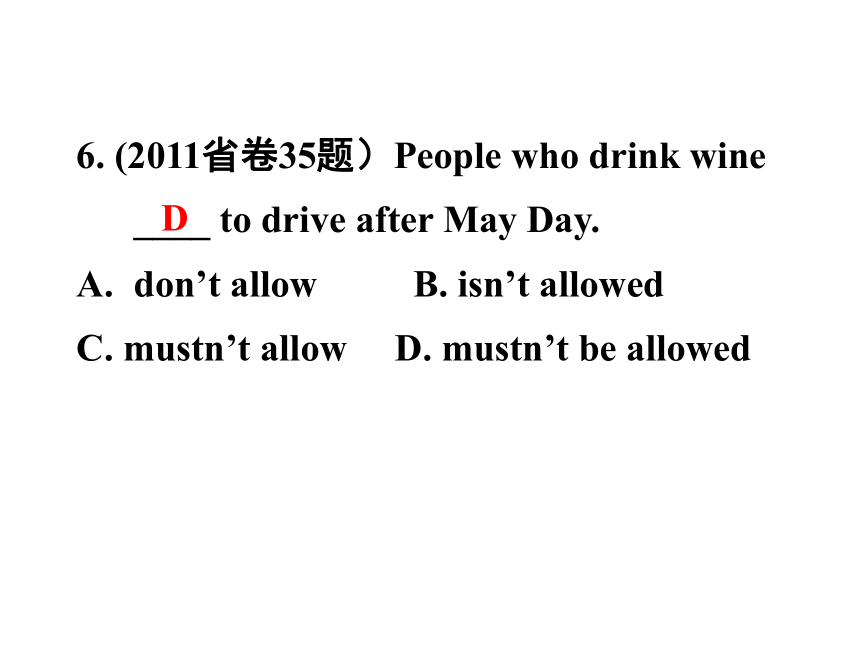 2017广东中考英语课件(第二部分语法专题研究专题十一_动词的语态) （共39张PPT）