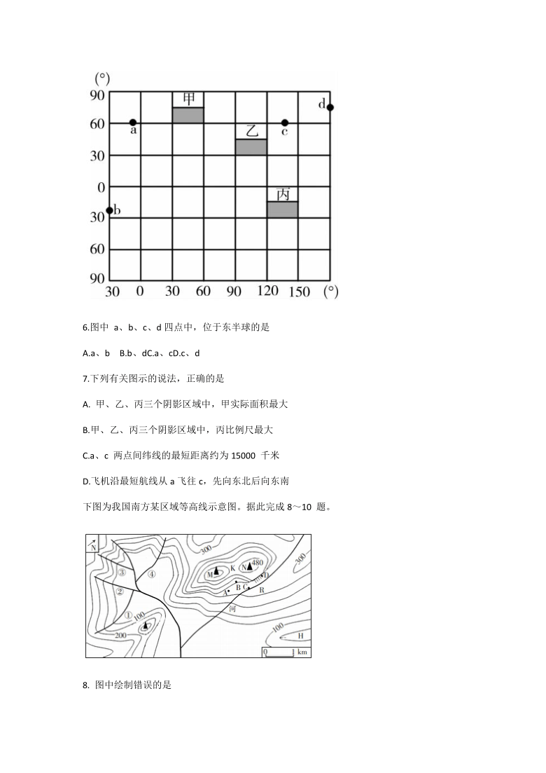 山西省运城市高中联合体2020-2021学年高二上学期12月阶段性测试地理试题 Word版含选择题解析