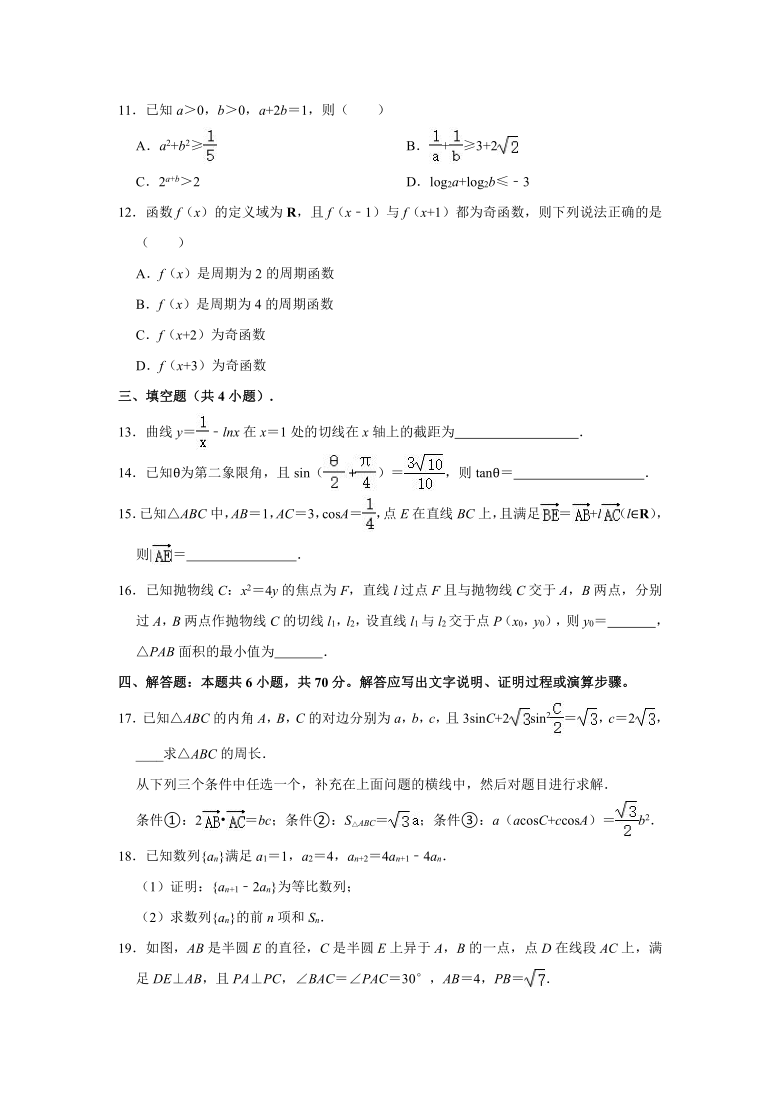 2021年广东省高考数学（二模）模拟测试试卷（Word解析版）
