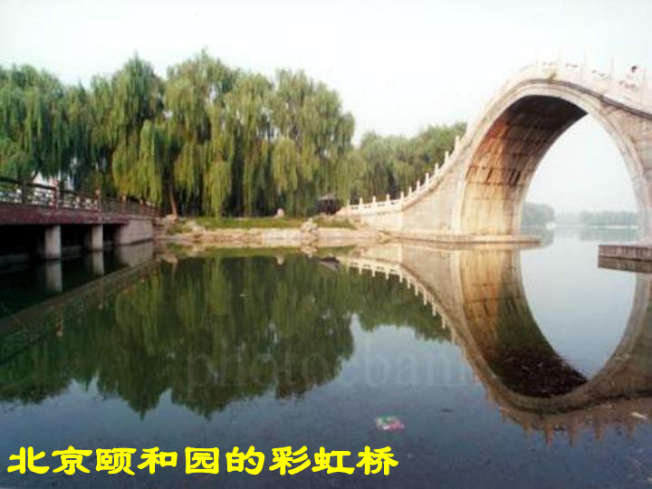 《赵州桥》课件  (共26张PPT)