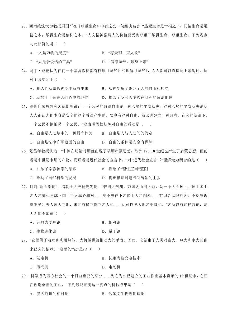 重庆市綦江区2017-2018学年高二上学期期末联考历史试卷