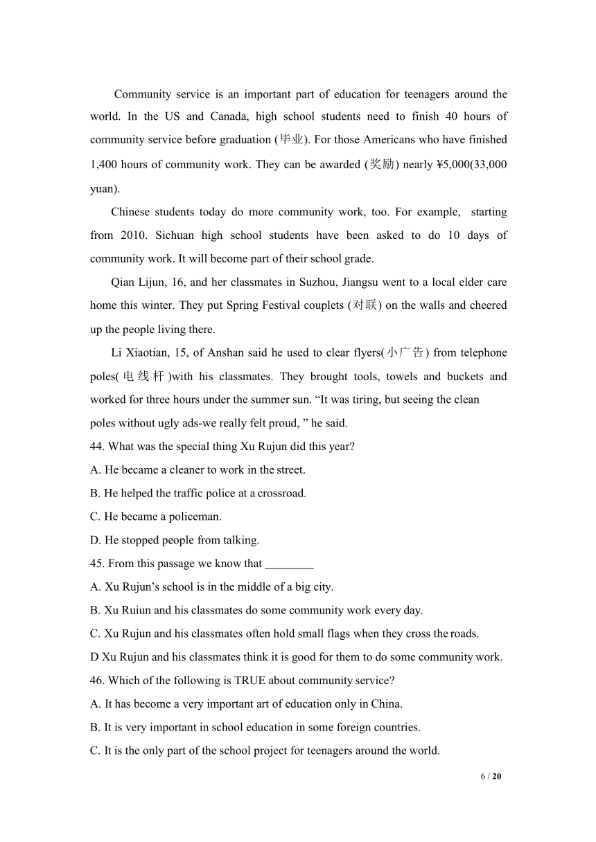 2019-2020学年江苏省南京郑和外国语学校七年级下学期期中考试英语试卷（无听力部分含解析）