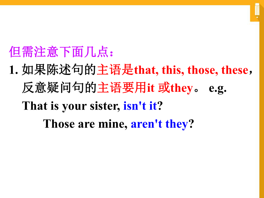 2018年高考英语二轮复习专题——反意疑问句