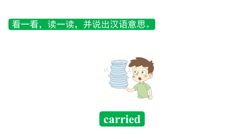 Unit 6 Feeling Fun   Practices & Activity 课件(共24张PPT)