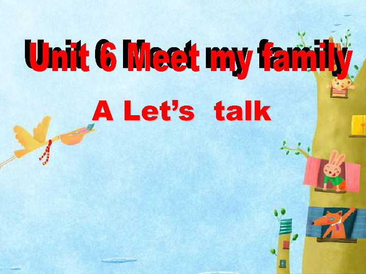 Unit 6 Meet My Family ! PA Let’s talk 课件 （21张PPT）