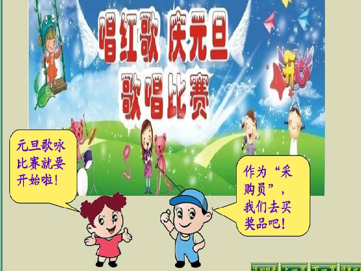 笔算除法 课件  (共14张PPT)