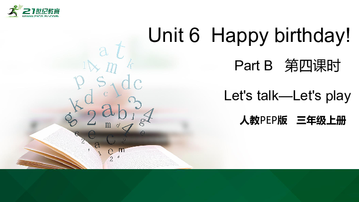 Unit 6  Happy birthday! Part B  Let's talk 课件（28张PPT）+素材
