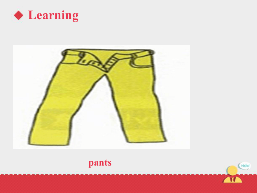 Lesson 21 Shorts and Pants 第三课时课件
