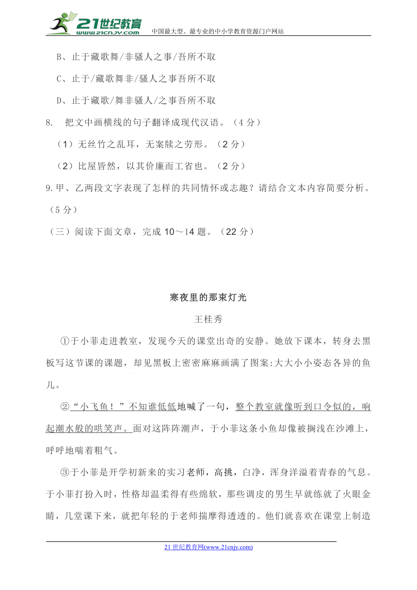 2018年漳州初中毕业班质量检测语文试题及答案