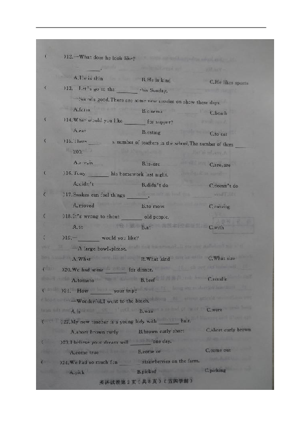 黑龙江省鸡西市十所中学（五四制）2018-2019学年七年级上学期期中考试英语试题（图片版，含听力材料及答案）