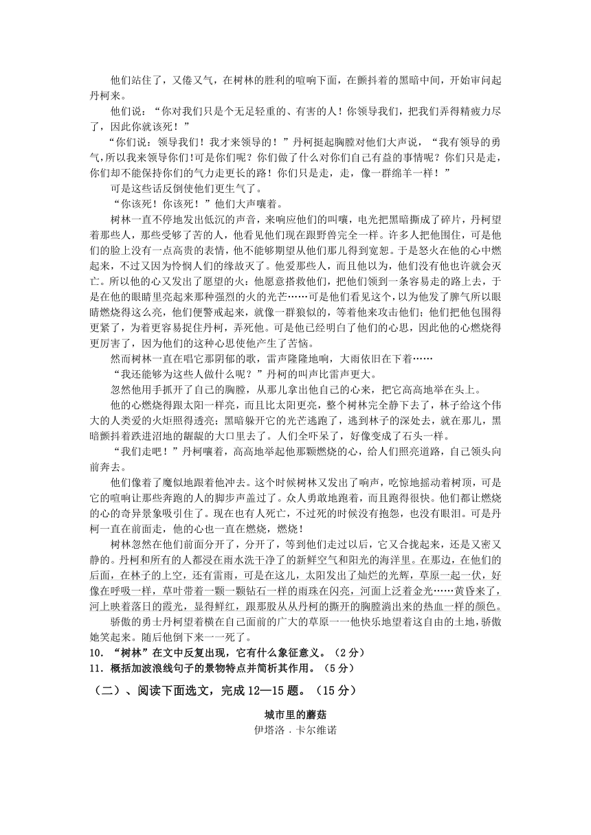 浙江省台州市外国语学校2012-2013学年高二下学期第一次月考语文试题（无答案）