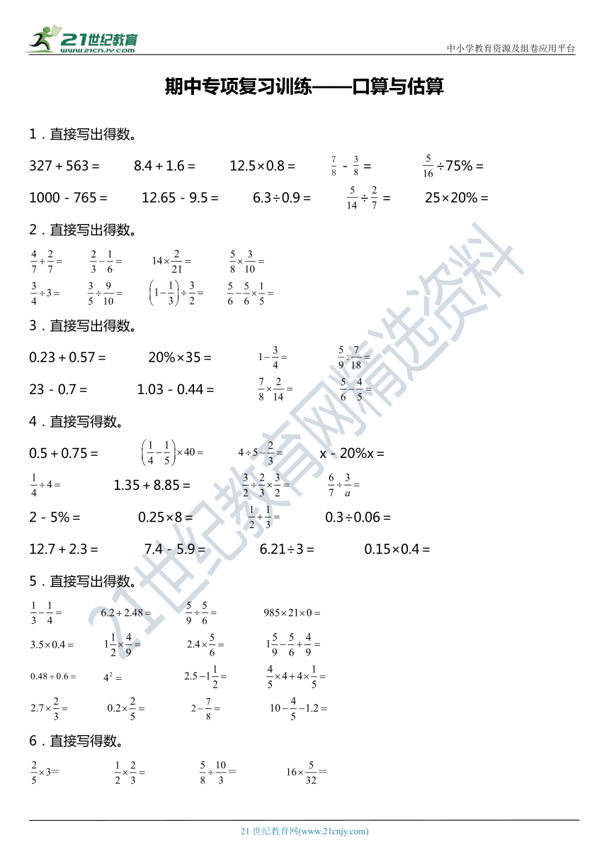 课件预览