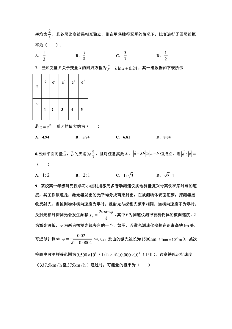 吉林省长春市九台区2020-2021学年高二下学期期末考试数学（理）试题 Word版含答案