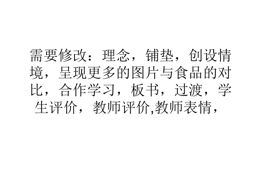 module4unit2using language(浙江省温州市平阳县)