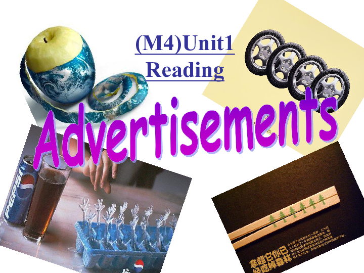 译林牛津版高中英语模块四Unit1 Advertising  Reading1课件（共37张）