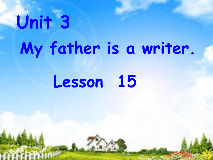 Unit3 My father is a writer (Lesson15) 课件（23张PPT）