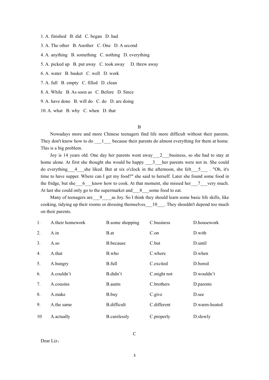 2021-2022学年牛津译林版七年级英语上册期末 阅读专项培尖测试（含答案）