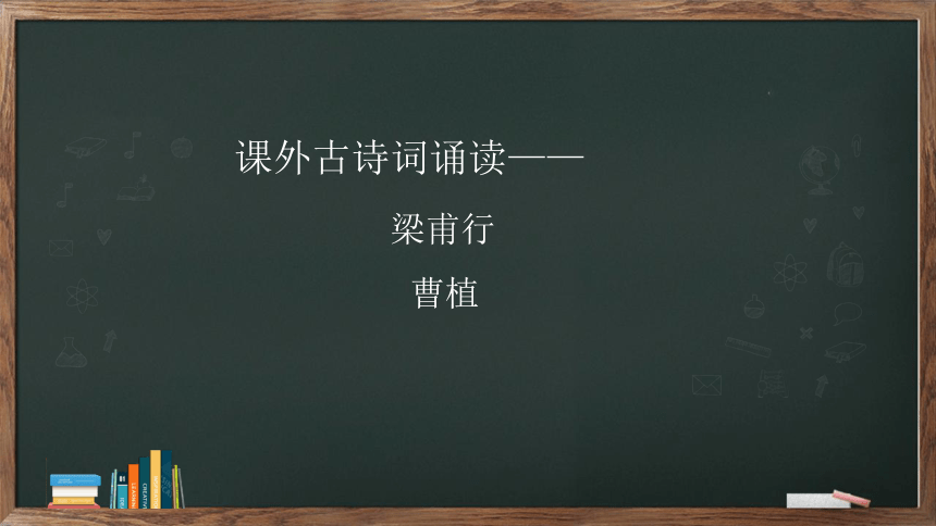 课件预览