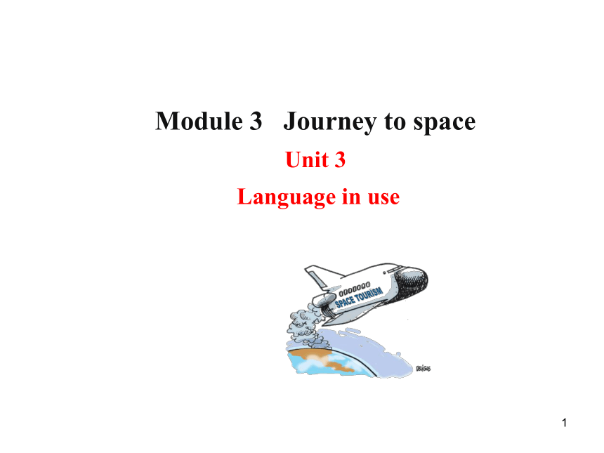 八年级下>Module 3  Journey to space >Unit 3  Language in use