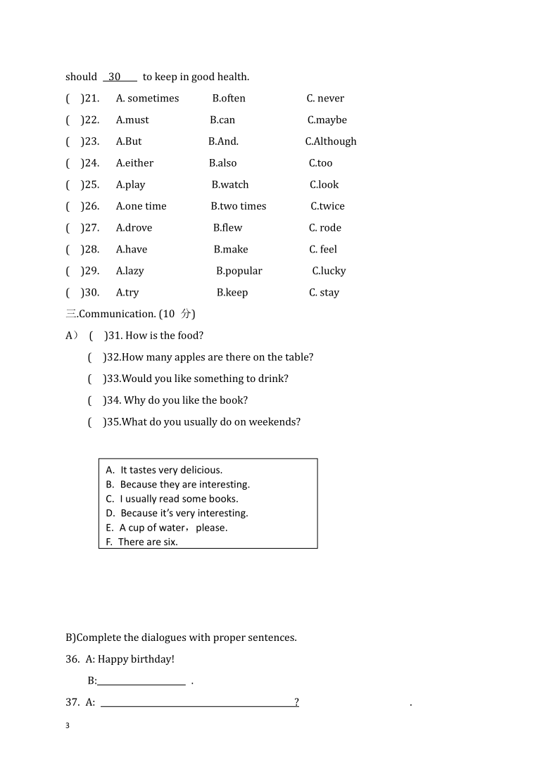 黑龙江省绥化肇东市2020-2021学年第一学期七年级（五四学制）英语第一次月考试题（word版，含答案）