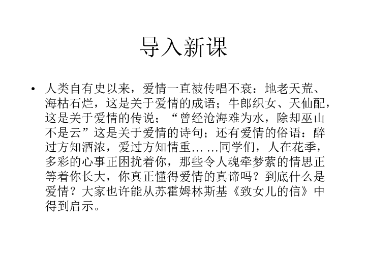 什么石什么云成语_成语故事简笔画(4)