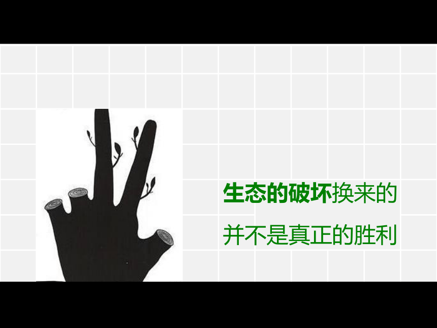 7　图形·联想·创意 课件 (2)