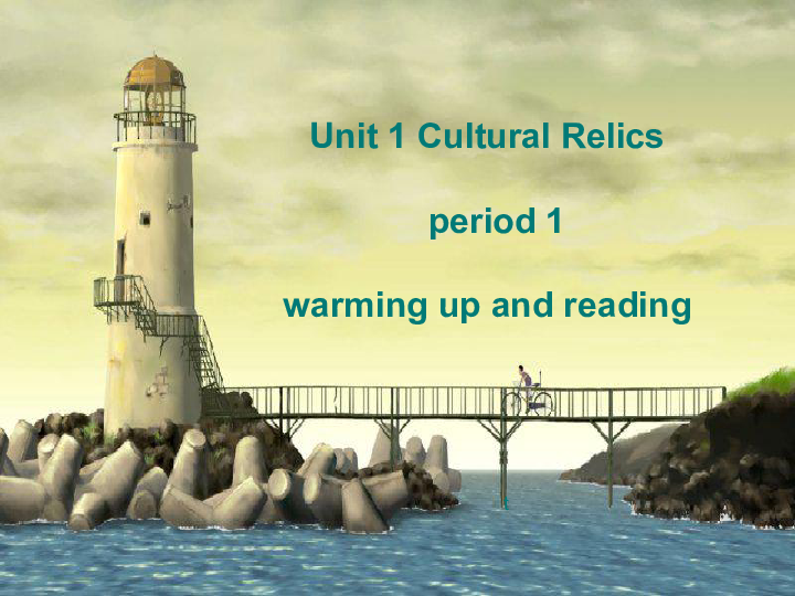 人教版高一必修二Unit1 Cultural Relics warming up and reading课件（共44张PPT）